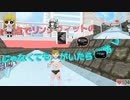 【VR】ぬっこがリングフィットアドベンチャーをプレイ！ その193 前編