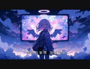 【绮萱】ウィング・レター【オリジナル曲】