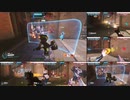【OW2】6分割視点 [オーバーウォッチ２]