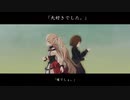 【プロセカ3DMV】『とても素敵な6月でした』ニーゴ～プロジェクトセカイ カラフルステージ！ feat.初音ミク～【MV】