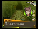 ペルソナ4　気ままにプレイ動画　Session117