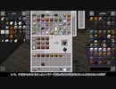 【刀剣乱舞偽実況】鶴丸国永、自ら島流し　その４０【Minecraft】