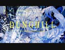 【マッシュアップ】DUNGHILL x VANITAS
