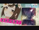 【プロジェクトセカイ】とても素敵な六月でした【EXPERT】