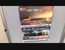 ぶらり散歩　#137　2023/6/23