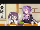 【ゆかきり車載】ゆるキャン△的×聖地巡礼ツーリング！【静岡編△】