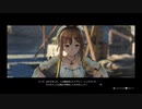 41歳の夏の大冒険⁉『ライザのアトリエ ～常闇の女王と秘密の隠れ家～』【ネタバレ注意】16