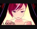 【LOOP8】まさかの全裸【ループエイト】【実況】#23