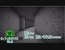 【Minecraft】 第7回 生主合同鬼ごっこ大会　ダイジェスト版　後半戦
