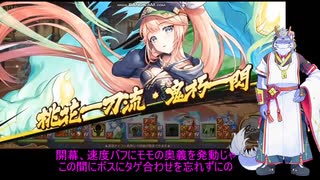 あやらぶ動画（風スキルＰ）