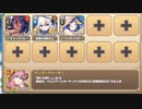 想造！ 爆散！ 大団円！ E-2 ゲシュペンスビッグマグナム　放置【モンスター娘TD R以下】