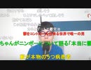 【コメント有】ニンポー 2023年06月26日11時01分 敗戦処理【ニコ生録画】
