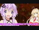 【ゼルダTOTK】蛮勇、悪知恵、暴力のトライフォースゆかり【VOICEROID実況プレイ】91