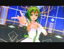 【gumi誕生祭2023】目一杯の祝福をgumiに！【モーション配布あり】