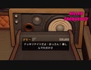 世界一殺伐としたラジオへようこそ【Killer Frequency】#6
