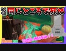 【サーモンラン】シャケ達に追い込み漁で命を刈り取られるイカ #29【スプラトゥーン3】