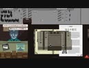 【Papers, Please】アルストツカ最大の理解者 part8【ゆっくり実況プレイ】