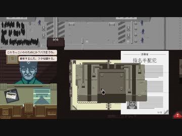 【Papers, Please】アルストツカ最大の理解者 part8【ゆっくり実況プレイ】