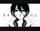 【手描きにじさんじ】生きるってなƕだよ【夢追翔】