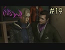 【字幕プレイ】トリガーハッピーが贈るFolksSoul #19