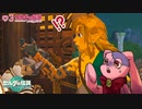 プルアに実験体にされる男｜ゼルダTOTK #3【ゼルダの伝説 ティアーズ オブ ザ キングダム】