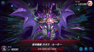 マスターデュエル_シンクロフェスティバル_六武衆_part19