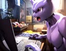 キーボードクラッシャー×ミュウツー