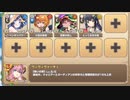 想造！ 爆散！ 大団円！ E-4 黒光りする立派なツノ　放置【モンスター娘TD R以下】