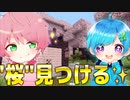 2023.06.25   2人コラボ配信