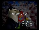 くまうた　（6764）「家に帰ろう二」　唄：嵐山クマ男（夫）
