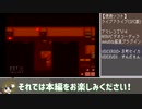【#28】蛇花町ガールズと見届ける『LIVE A LIVE』（SFC版）