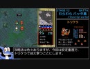 【RTA】ダイナブラザーズ2 ストーリーモード 5:19:10 Part3