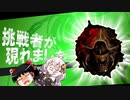 【Aliens】ゆっくり＆あかりちゃんの海兵隊活動その3【Dark Descent】