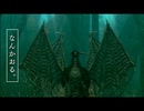 ドラゴンは全人類の憧れ【ダークソウルリマスタード】part27