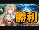 【FGO】友人のドゥルガーPU召喚【ガチャ動画】