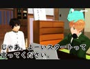 【APヘタリアMMD】日本さんのレギュレーション違反