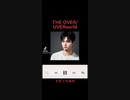 THE OVER/UVERworld