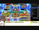 いただきストリート30th RTA 5コース 5時間50分25秒 Part4 クリスタルタワー
