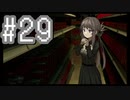 【溶鉄のマルフーシャ】お国の国境を美少女が守るゲームをやろう！#29【実況プレイ】