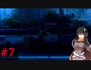 【フリーゲーム】滅んだ世界でもコメディ　終末吸血鬼＃7