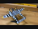 F-toys Lockheed P-38J Lightning  8th AF 20th FG 55th FS エフトイズ　双発機コレクション　ロッキード　ライトニング　米陸軍　Scale 1/144