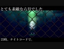 [プロセカ] とても素敵な六月でした [3DMV]