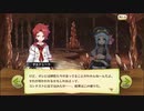 【ぼそぼそ実況】メルクストーリアを遊んでみた。【２２－４】