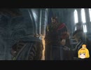 【DRAGON'S DOGMA】#06 領王"エドマン"との謁見【ゆっくり実況】【PS4】