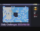 【New Microsoft Minesweeper】 Daily Challenges 2023/06/26