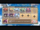 モンスター娘TD 想造！爆散！大団円！：EX2 黒光りする立派なツノ【☆3×配布のみ】