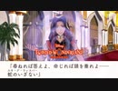 砂隠れしていた真犯人｜初めてのツイステ＃７７【TWISTED-WONDERLAND】