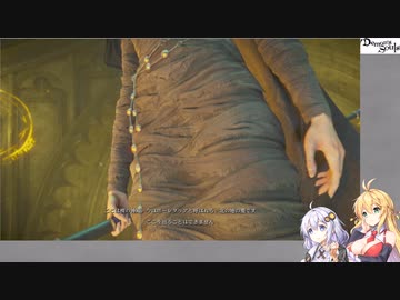 【ボイチェビ実況】元祖に挑め！Demons Slayer Akari #2 【デモンズソウル】