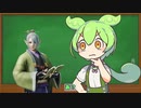 【MHサンブレイク】#202 オボロをガン詰めするずんだもん【ほぼ1分モンハン実況】