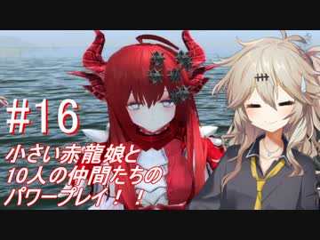 【SkyrimSE】小さい赤龍娘と10人の仲間たちのパワープレイ！ part16　『ひっつき虫』【春日部つむぎ実況プレイ】